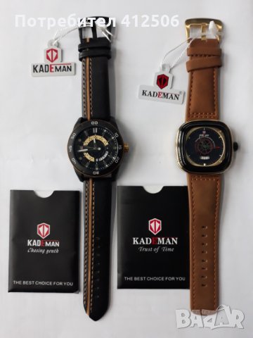 Мъжки часовници, снимка 10 - Мъжки - 32263029