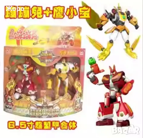 ТРАНСФОРМЪРИ ЖИВОТНИ И ПЛОДОВЕ ТРАНСФОРМИРАЩИ  В РОБОТИ ЗАЩИТАВАЩИ ПЛАНЕТАТА 66714, снимка 2 - Образователни игри - 48062090