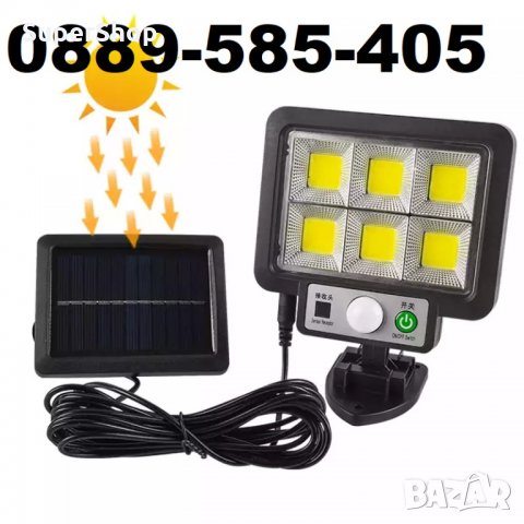 Уникална Соларна Лампа LED 50w Светлина прожектор с дълъг кабел и пан, снимка 3 - Соларни лампи - 33251184