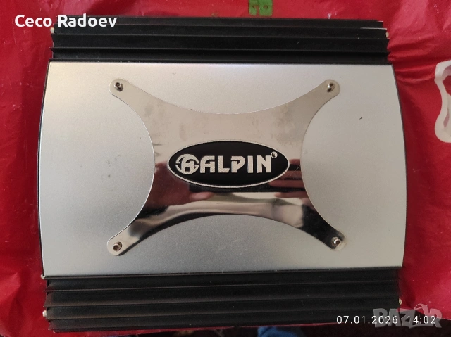 Автоусилвател