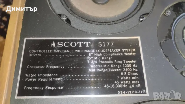 Scott s177 тонколони , снимка 4 - Тонколони - 48455850