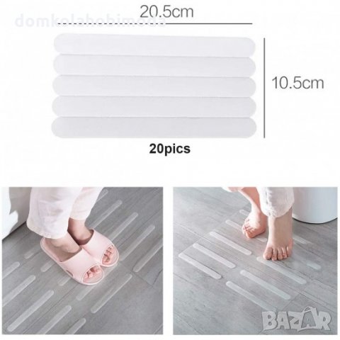 Антихлъзгащи ленти за баня 5 бр., снимка 2 - Други стоки за дома - 27658016