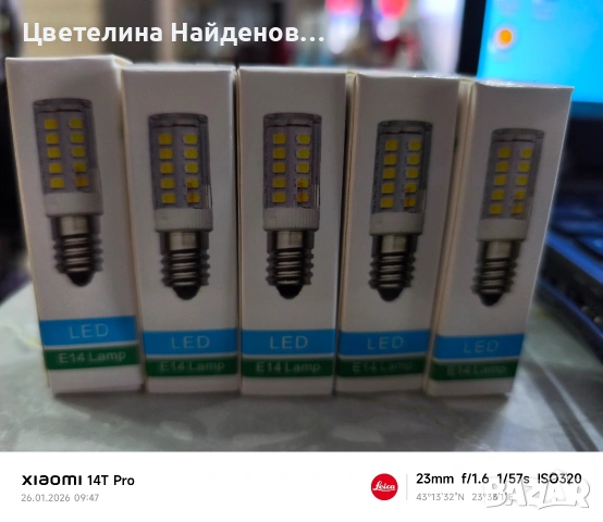 лед крушки е 14, снимка 3 - Лед осветление - 53232903