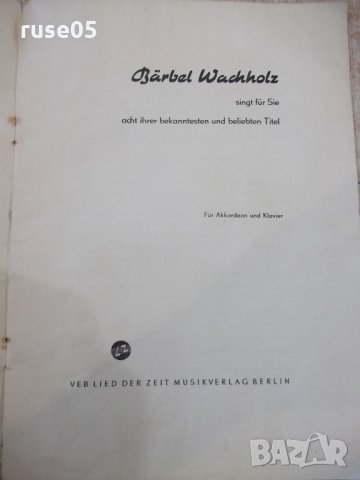 Книга "Bärbel Wachholz sing für Sie acht ihrer..." - 20 стр., снимка 2 - Специализирана литература - 33139821