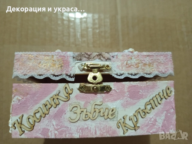 Кутийка за бебешки съкровища, снимка 3 - Декорация - 52619138