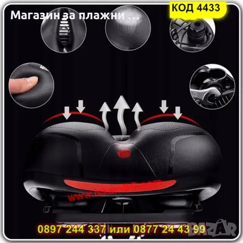 Седалка за велосипед с мемори пяна - КОД 4433, снимка 9 - Части за велосипеди - 49484731