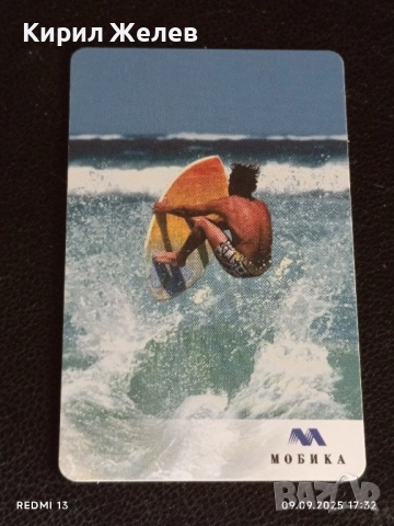 Три фонокарти МОБИКА тема СЪРФИСТИ за КОЛЕКЦИЯ ДЕКОРАЦИЯ 50837, снимка 4 - Колекции - 51656868