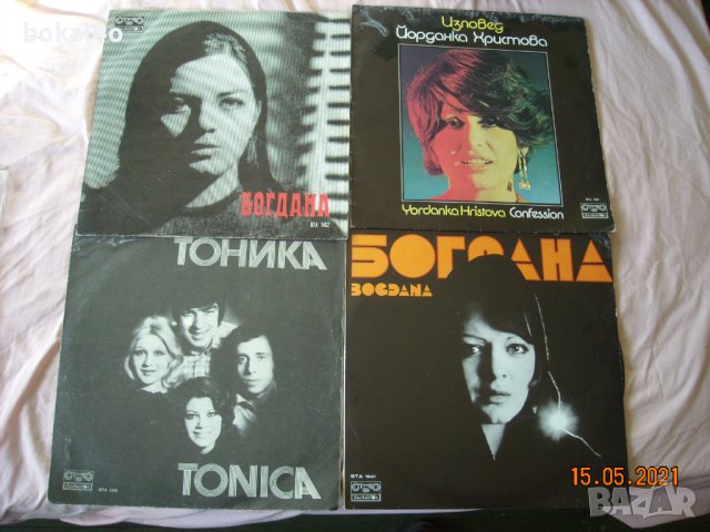 Йорданка, Богдана, Тоника