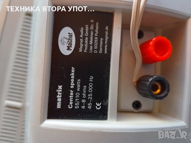 5 броя център / централна тонколона , снимка 5 - Тонколони - 43786846