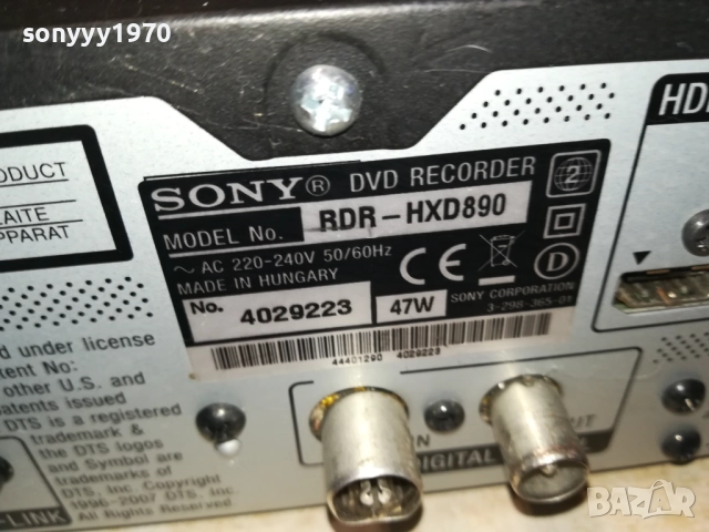 SONY RDR-HXD890 DVB DVD/HDD RECORDER-ВНОС SWISS 1309251909, снимка 17 - Плейъри, домашно кино, прожектори - 51703664