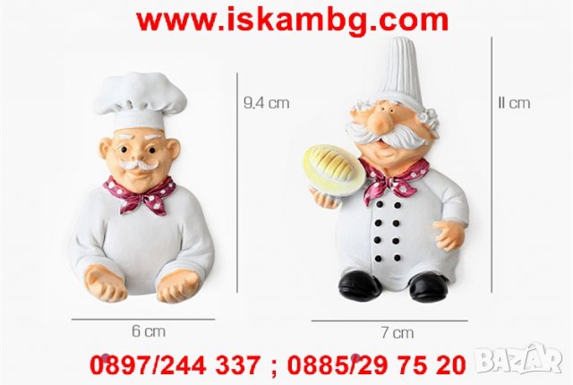 Закачалка готвач за закачане на щепсели - код 1929, снимка 3 - Други стоки за дома - 26921995