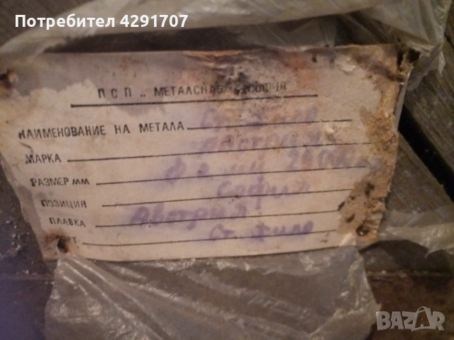 Стоманено въже ф/2 мм./25 000 м. , снимка 3 - Резервни части за машини - 52067247