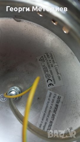 Авангарден полилей , снимка 4 - Полилеи - 44119880