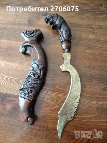 нож, снимка 2 - Ножове - 43542911