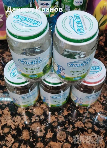 Бурканчета от бебешки пюрета 200 ml, като нови, снимка 5 - Прибори, съдове, шишета и биберони - 47655944