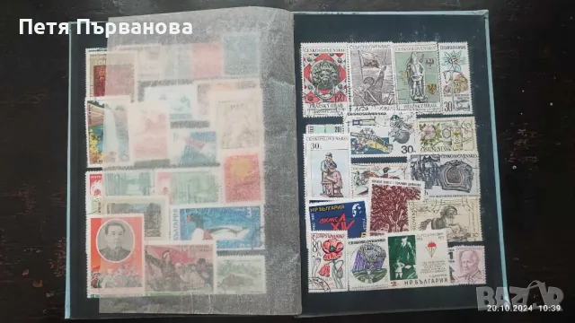 Албум с пощенски марки, снимка 10 - Филателия - 47648507