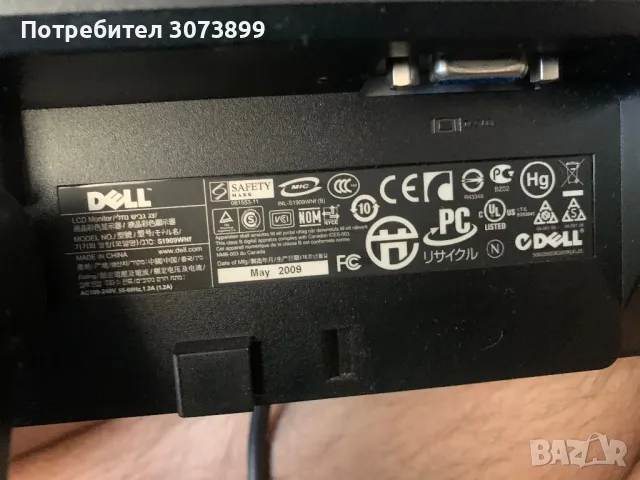 Монитор Dell 19’, снимка 4 - Монитори - 47382839