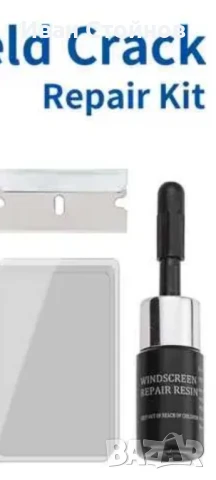 Комплект за поправка на спукано стъкло и фар , снимка 2 - Сервизни услуги - 51300578