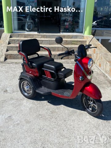 Електрическа триместна триколка MaxMotors X2 1500W RED, снимка 2 - Мотоциклети и мототехника - 38053974