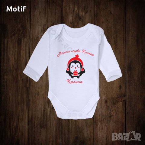 Коледно Бебешко боди с коледна щампа - коледно боди, снимка 1