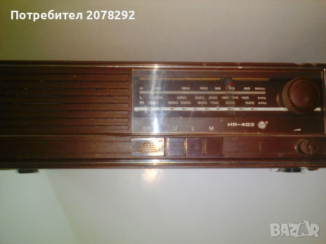 ” HGS Electronic” HR-403