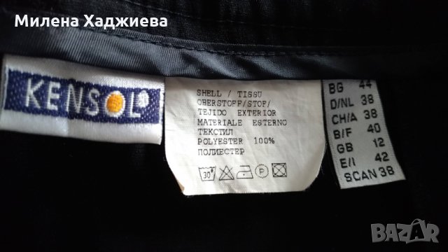 Костюм Kensol - сако, панталон и риза, снимка 9 - Костюми - 32438478