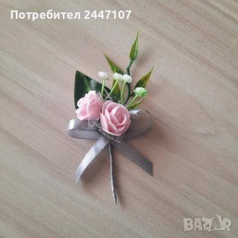 Бутониери, снимка 3 - Сватбени аксесоари - 49257057