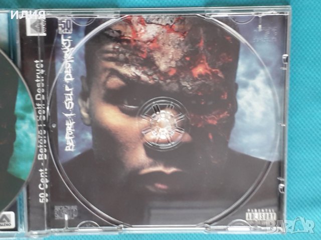 50 Cent – 2009 - Before I Self Destruct(Gangsta,Pop Rap,Thug Rap), снимка 4 - CD дискове - 43910599