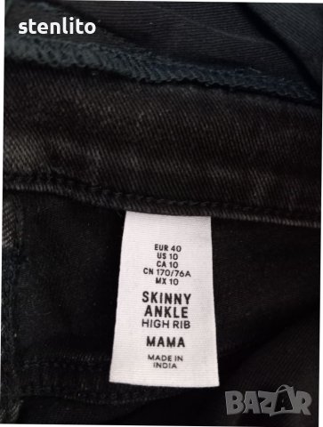 Дънки за бременни H&M Skinny Ankle Jeans High Rib Mama размер 40, снимка 15 - Дрехи за бременни - 39701652