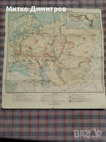 Историко-географски карти от 1951-1952г., снимка 3 - Колекции - 52438157
