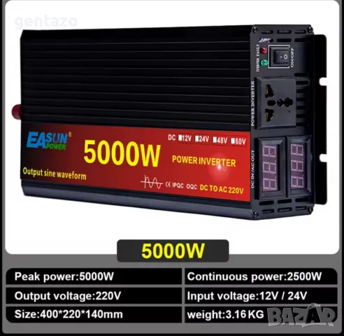 Инвертор пълна синусоида 2500w/5000w 24v - 220v, снимка 3 - Аксесоари и консумативи - 50251999