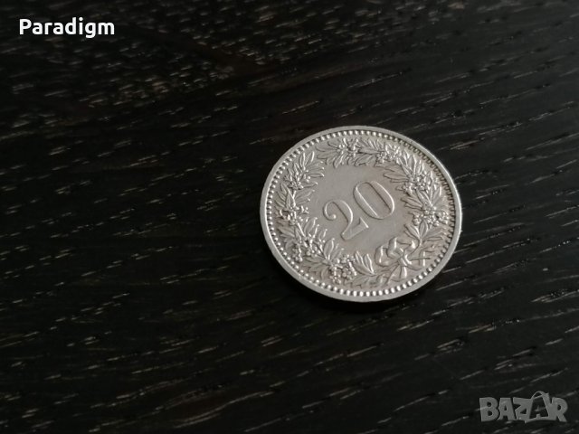 Монета - Швейцария - 20 рапен | 1985г.