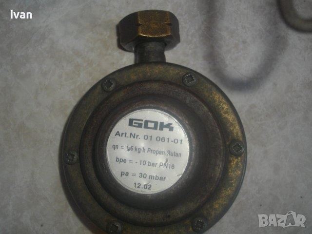 Газов Редуцир Вентил За Пропан-Бутан-Различни-30 mbar/1.5 kg/h-Нови/Ползвани-Немски/Турски-С Маркуч, снимка 8 - Други инструменти - 43624741