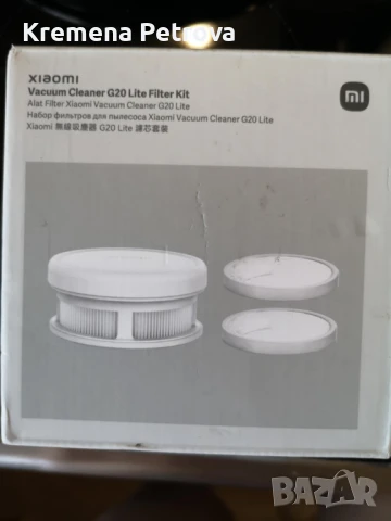 Филтър за прахосмукачка Xiaomi G20 Lite, висока ефективност, 99.9% филтрация, 0.3μm, комплект