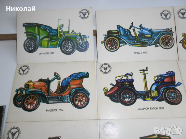 Картички с ретро автомобили, снимка 2 - Колекции - 44847431