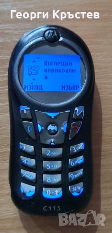 Motorola C115(2 бр.) и Vodafone 225, снимка 6 - Motorola - 43500578