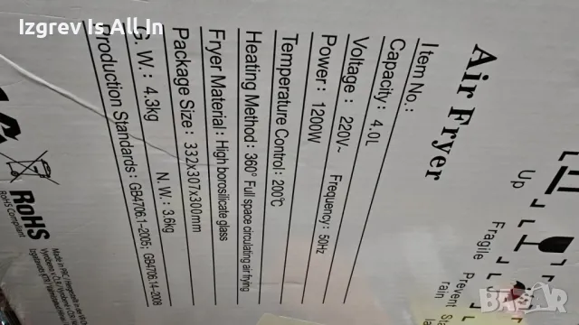 Интелигентен въздушен фритюрник 4 литра с прозрачен визуален прозорец – Здравословно готвене с лекот, снимка 6 - Фритюрници - 48704962
