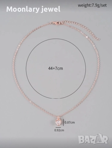 Приятелско колие, снимка 3 - Колиета, медальони, синджири - 52666692