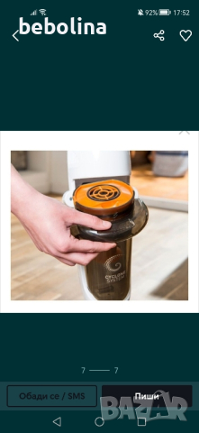 Taurus - Безжична вертикална прахосмукачка , снимка 7 - Прахосмукачки - 44864227