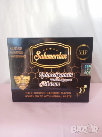 ПРОМОЦИЯ афродизиак епимедиум маджун VIP - 12 монодози