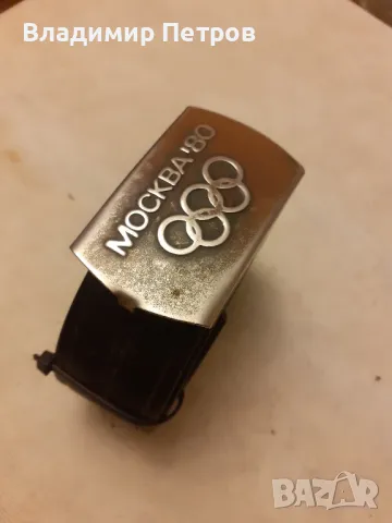 Тока колан , снимка 7 - Колани - 49138994