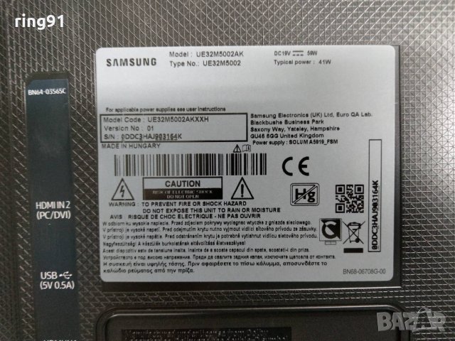 Телевизор Samsung UE32M5002AK На части , снимка 5 - Части и Платки - 28054308