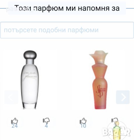 Ajmal / Арабски парфюм "Majestica", "Magnifica", "Raindrops", "Senora" , снимка 5 - Дамски парфюми - 43602580