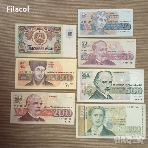 Лот от 7 банкноти 1990 - 1997 година UNC
