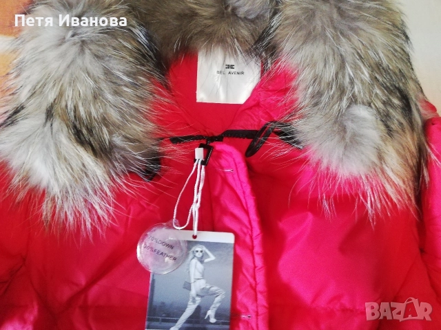 яке с гъши пух и ракун , снимка 3 - Якета - 53001792