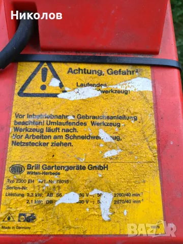 Дробилки за клони,клонотрошачки, снимка 5 - Градински инструменти - 50064451