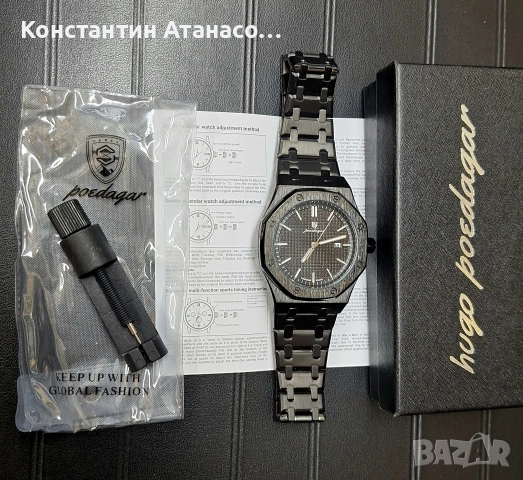 Чисто нов мъжки часовник, снимка 5 - Мъжки - 52886808