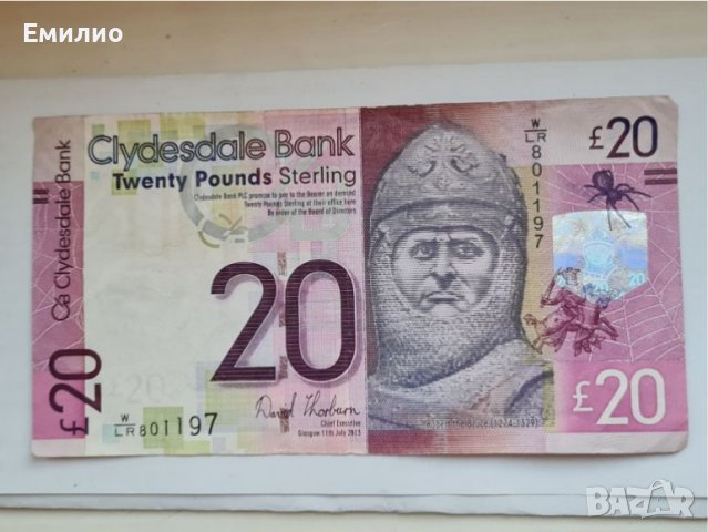 Scarce.  SCOTLAND £ 20 POUNDS STERLING  2013 , снимка 1 - Нумизматика и бонистика - 36957282