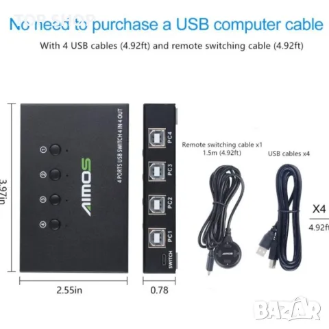 4-портов USB превключвател, снимка 2 - Друга електроника - 48762312