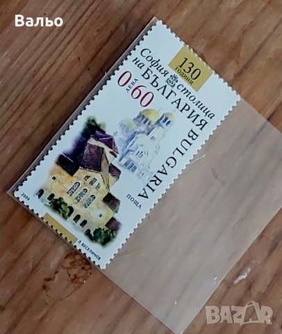 Пощенска марка „София–130 години столица на България“, снимка 2 - Филателия - 43482350